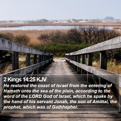 2 Kings 14:25 KJV Bible Verse Image